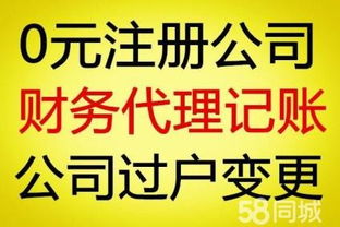 全方位企業(yè)服務(wù) 轉(zhuǎn)讓一般納稅人公司、注銷不經(jīng)營(yíng)公司及財(cái)務(wù)代理記賬詳解